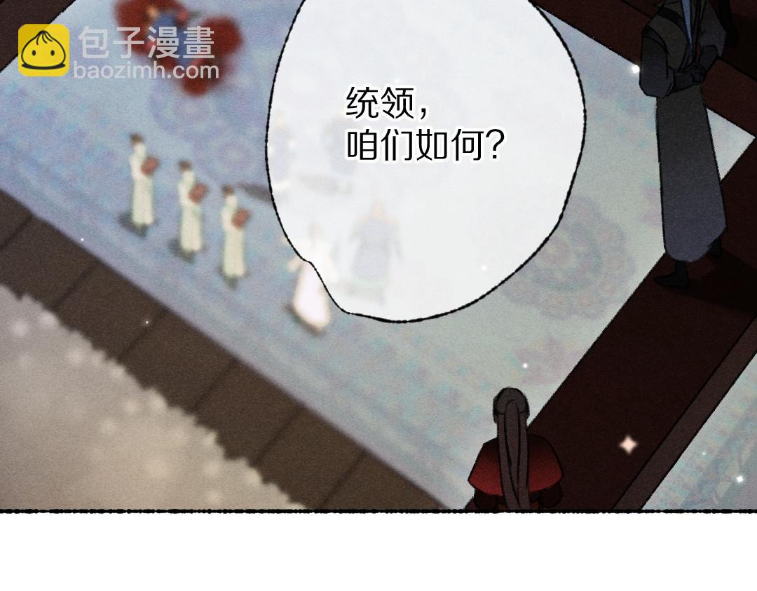 第120话 虎父无犬子(1/2)-第123话