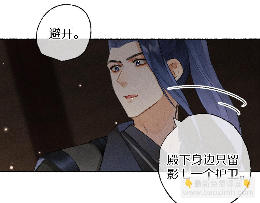 第120话 虎父无犬子(1/2)-第123话