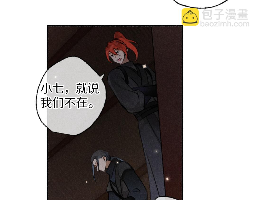 第120话 虎父无犬子(1/2)-第123话