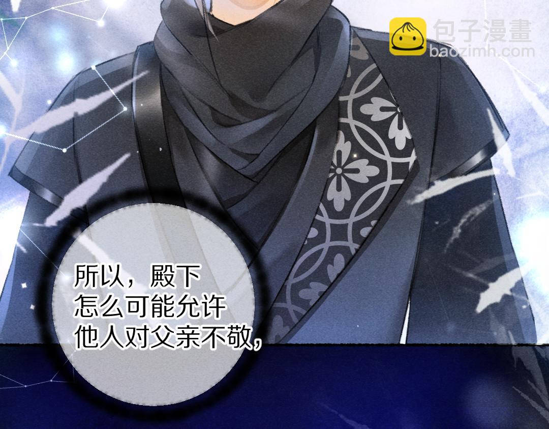 第120话 虎父无犬子(1/2)-第123话