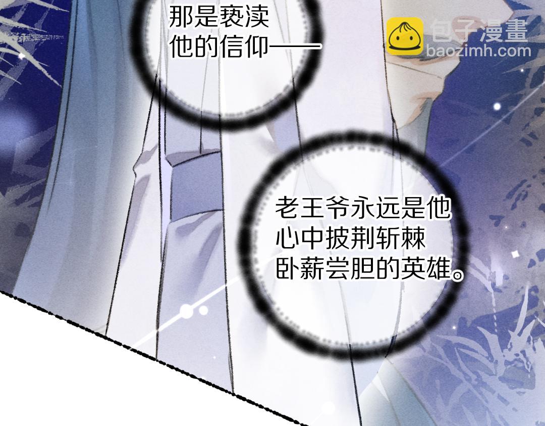 第120话 虎父无犬子(1/2)-第123话