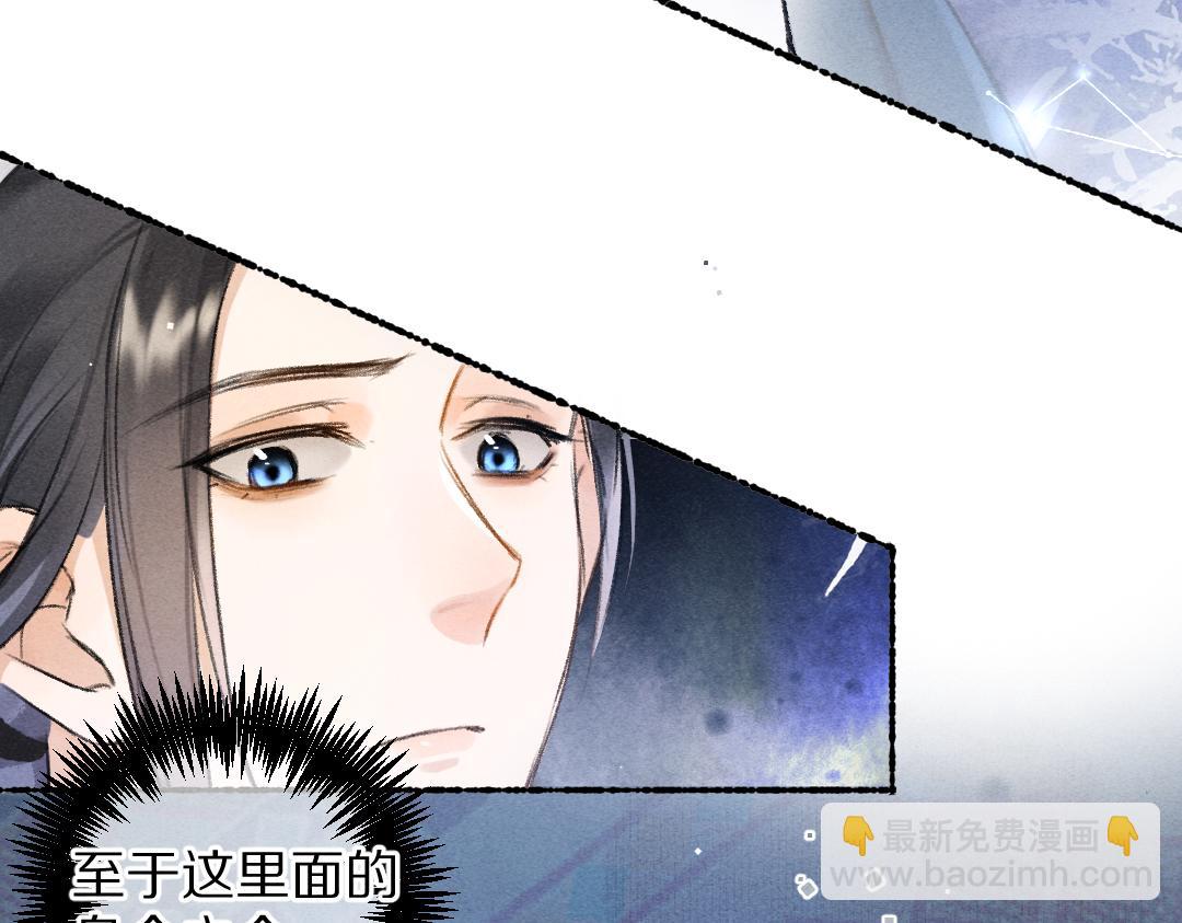 第120话 虎父无犬子(1/2)-第123话