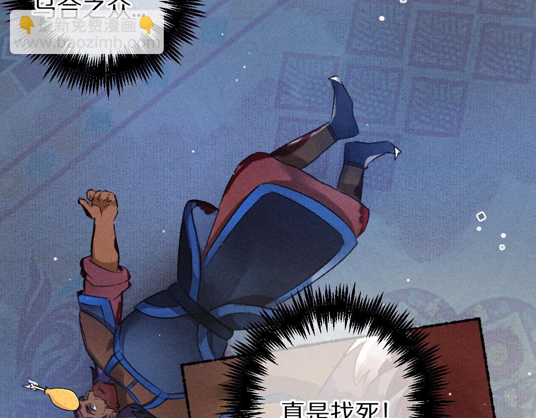 第120话 虎父无犬子(1/2)-第123话