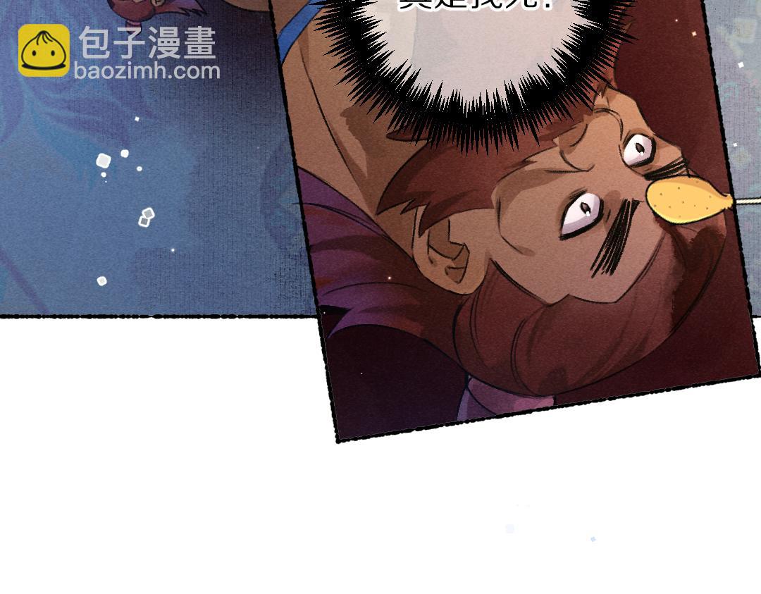 第120话 虎父无犬子(1/2)-第123话