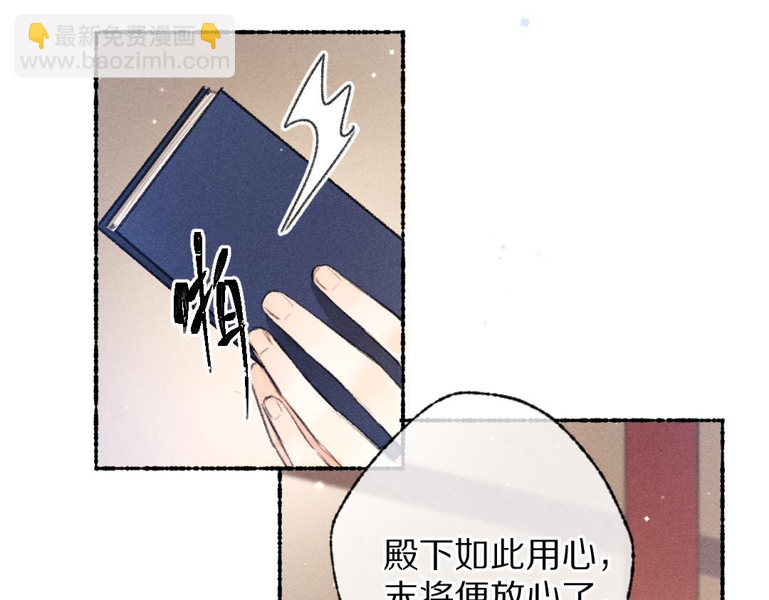 第120话 虎父无犬子(1/2)-第123话