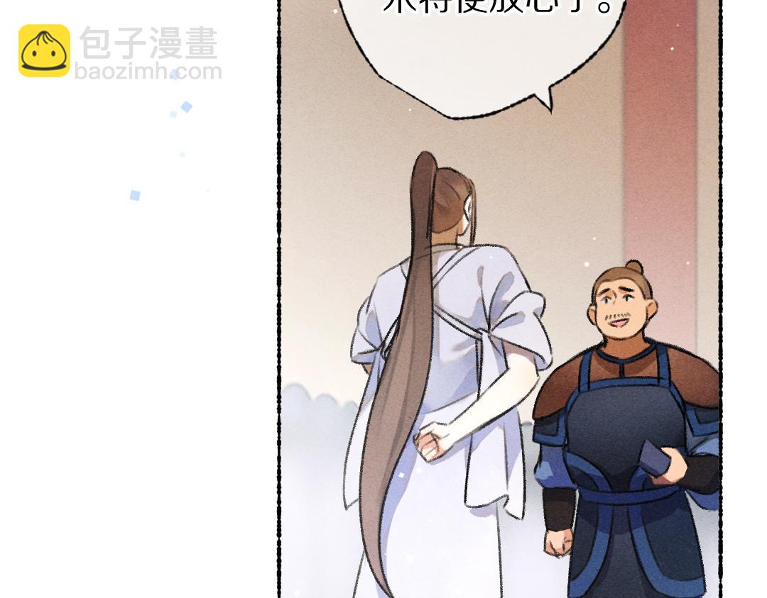 第120话 虎父无犬子(1/2)-第123话