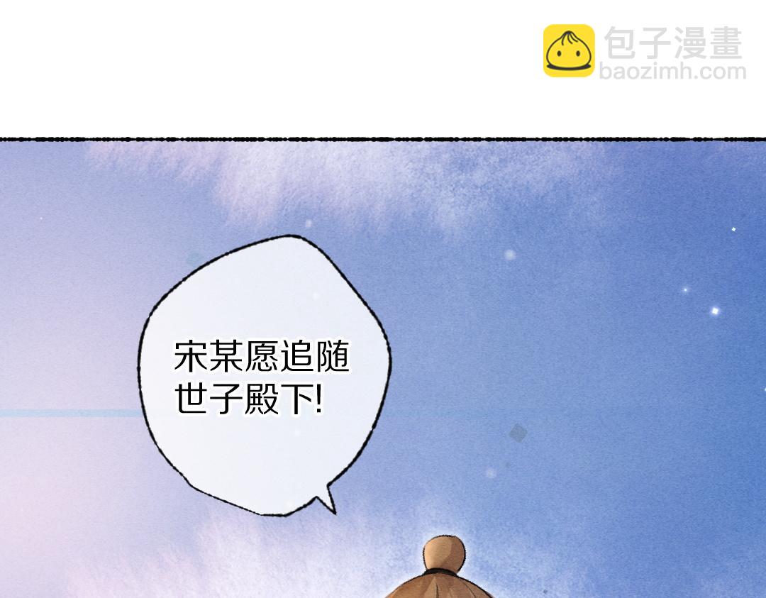 第120话 虎父无犬子(1/2)-第123话