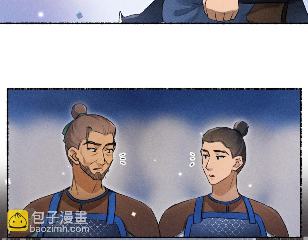 第120话 虎父无犬子(1/2)-第123话