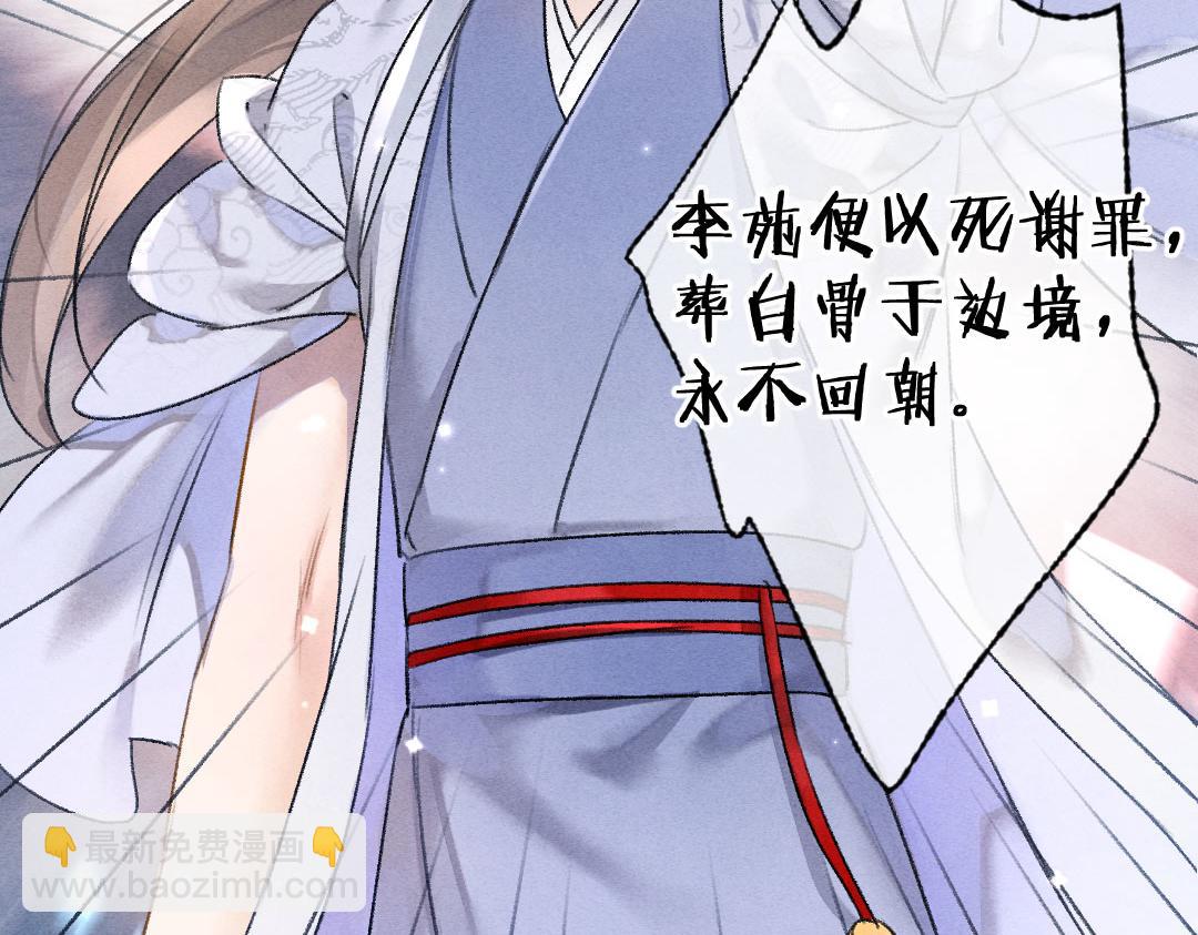 第120话 虎父无犬子(1/2)-第123话