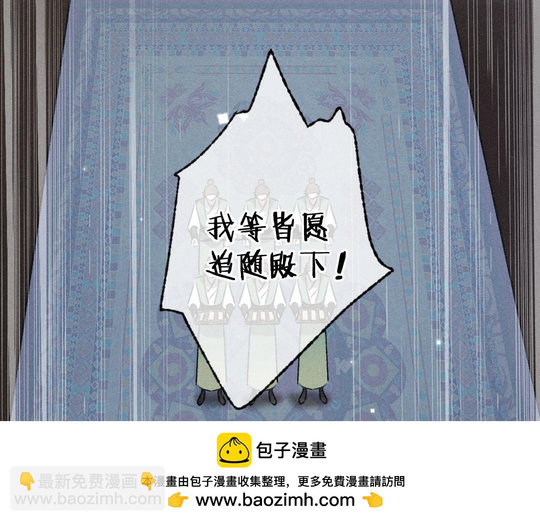 第120话 虎父无犬子(1/2)-第123话