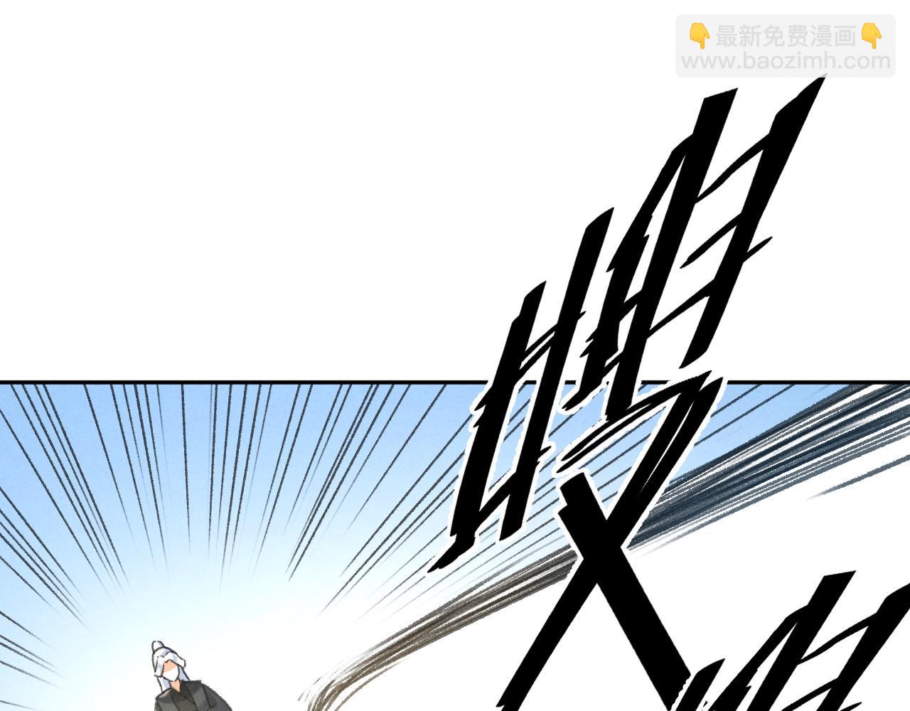遵命 - 第14話 舊傷復發(1/3) - 4