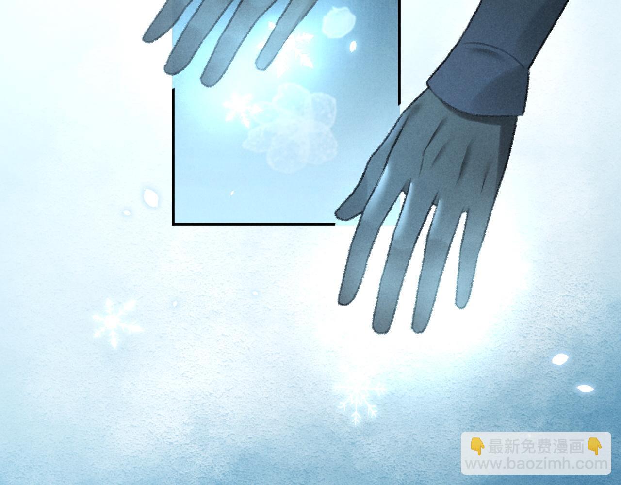 遵命 - 第14話 舊傷復發(1/3) - 1