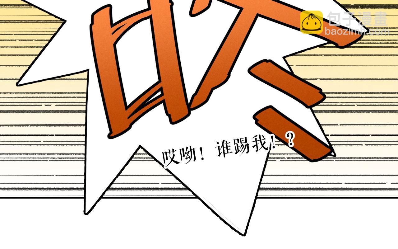 遵命 - 第14話 舊傷復發(1/3) - 6
