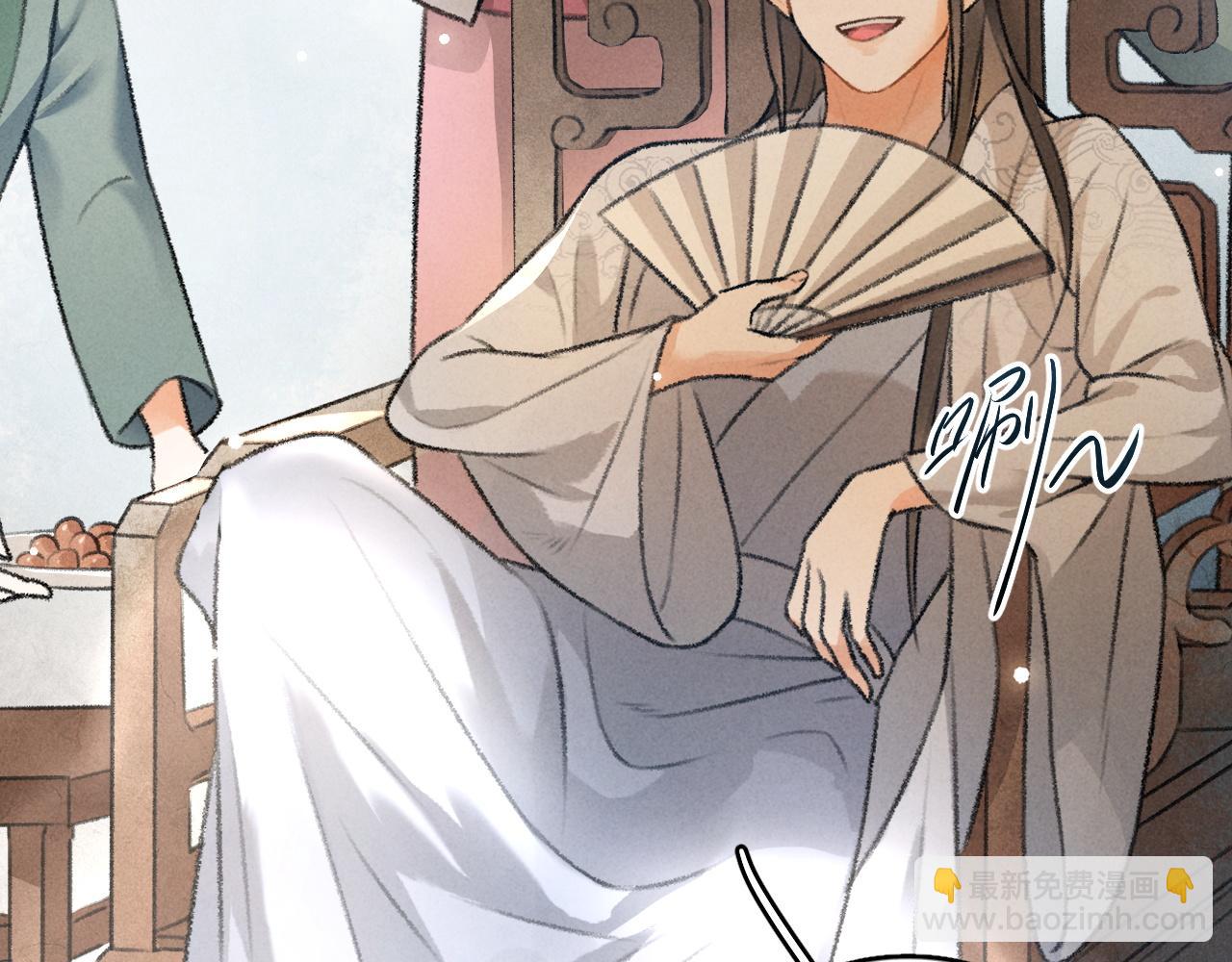 遵命 - 第14話 舊傷復發(1/3) - 4