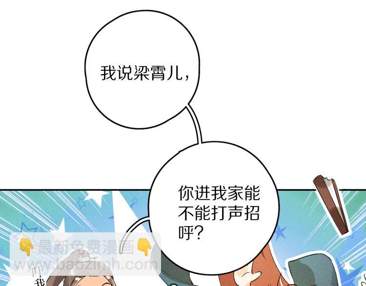 第16话 抑制不住的情愫(1/2)-第19话