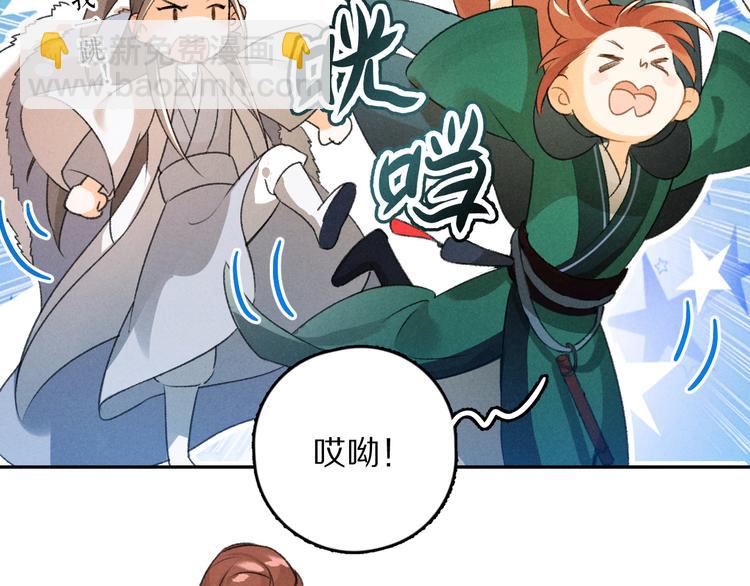 第16话 抑制不住的情愫(1/2)-第19话