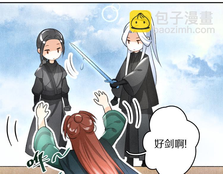 第16话 抑制不住的情愫(1/2)-第19话