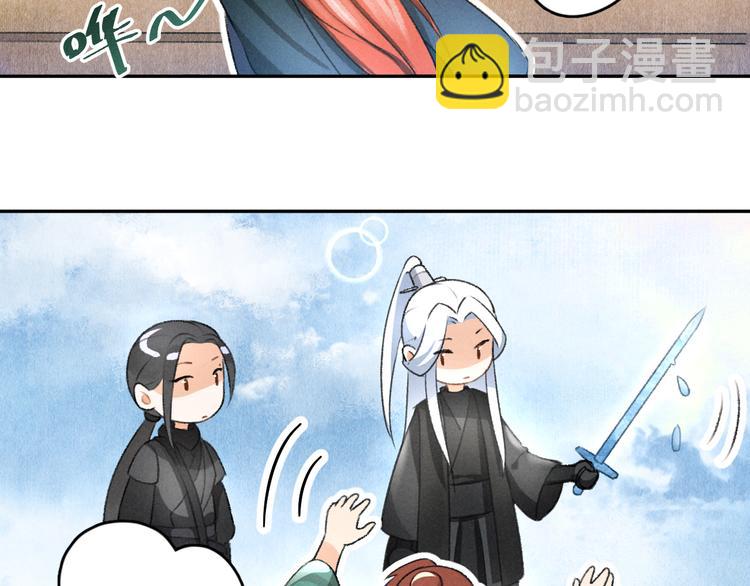 第16话 抑制不住的情愫(1/2)-第19话