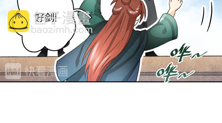 第16话 抑制不住的情愫(1/2)-第19话