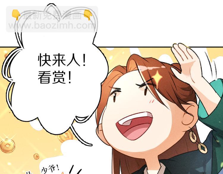 第16话 抑制不住的情愫(1/2)-第19话