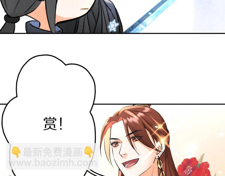 第16话 抑制不住的情愫(1/2)-第19话