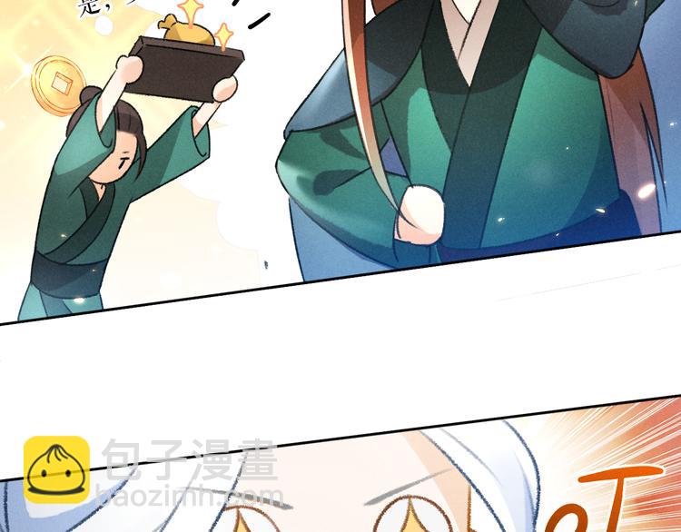 第16话 抑制不住的情愫(1/2)-第19话