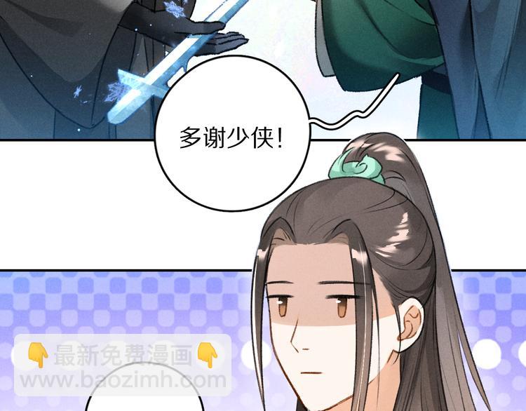 第16话 抑制不住的情愫(1/2)-第19话