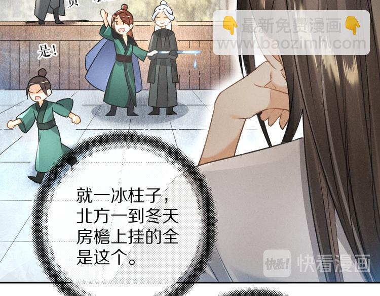 第16话 抑制不住的情愫(1/2)-第19话