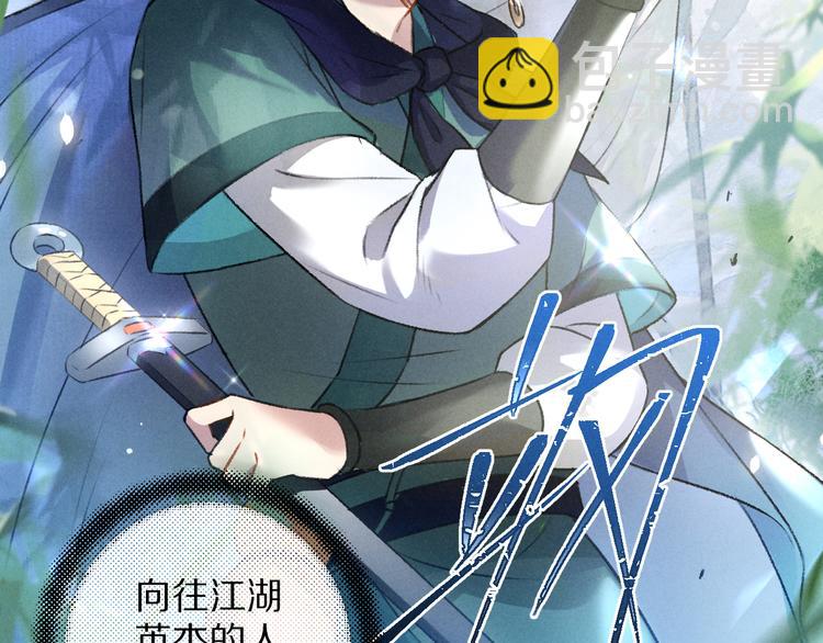 第16话 抑制不住的情愫(1/2)-第19话