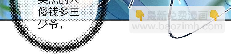 第16话 抑制不住的情愫(1/2)-第19话