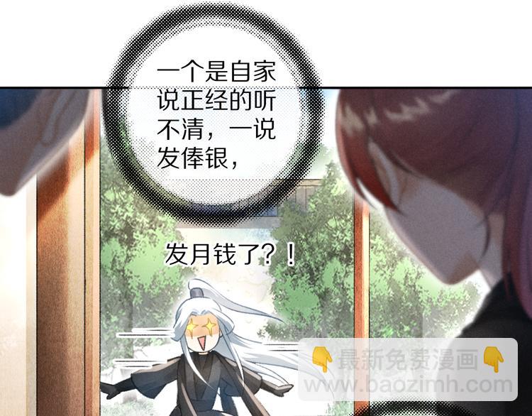 第16话 抑制不住的情愫(1/2)-第19话