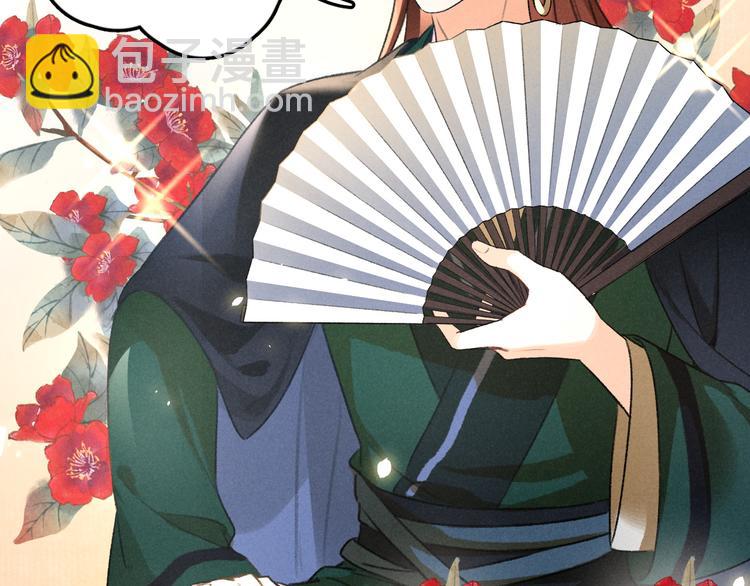 第16话 抑制不住的情愫(1/2)-第19话