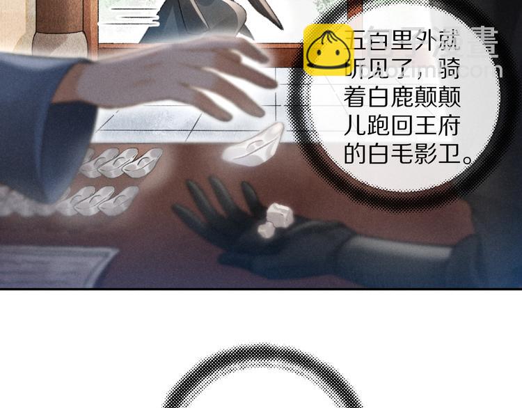 第16话 抑制不住的情愫(1/2)-第19话