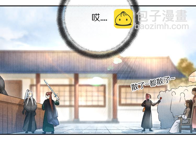 第16话 抑制不住的情愫(1/2)-第19话