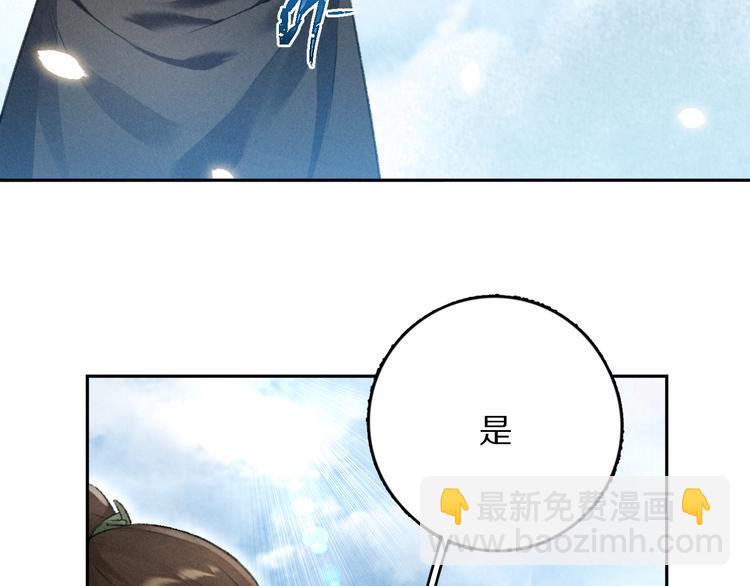 第16话 抑制不住的情愫(1/2)-第19话