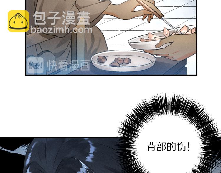 第16话 抑制不住的情愫(1/2)-第19话