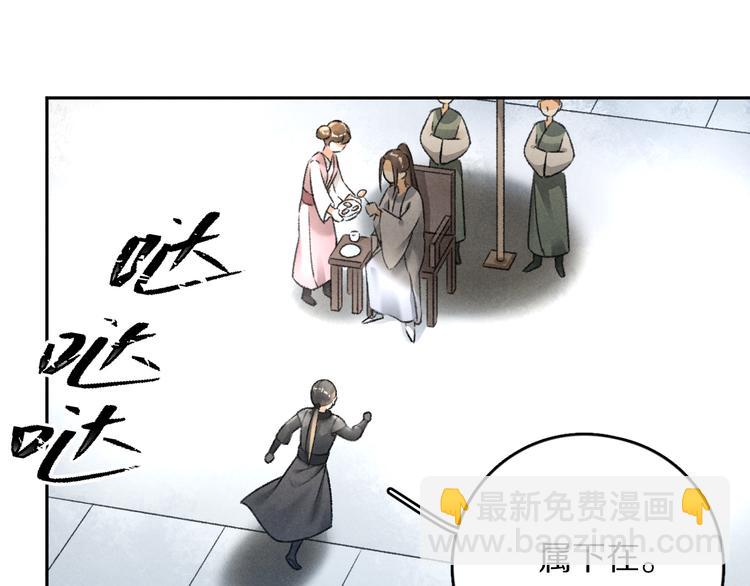 第16话 抑制不住的情愫(1/2)-第19话