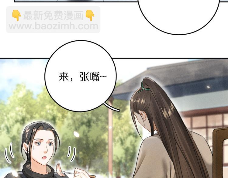 第16话 抑制不住的情愫(1/2)-第19话