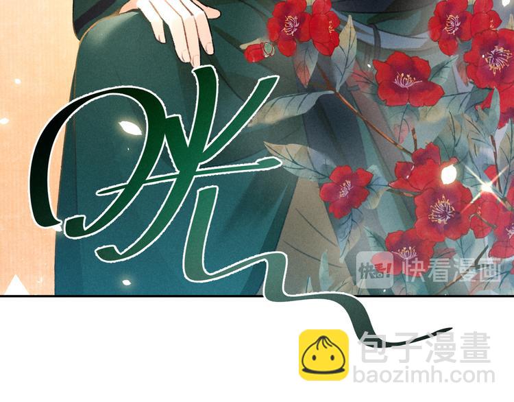 第16话 抑制不住的情愫(1/2)-第19话