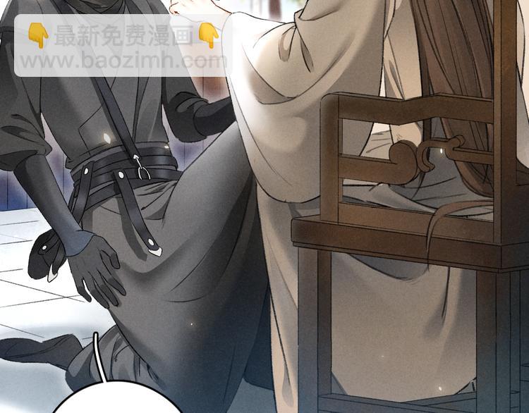 第16话 抑制不住的情愫(1/2)-第19话