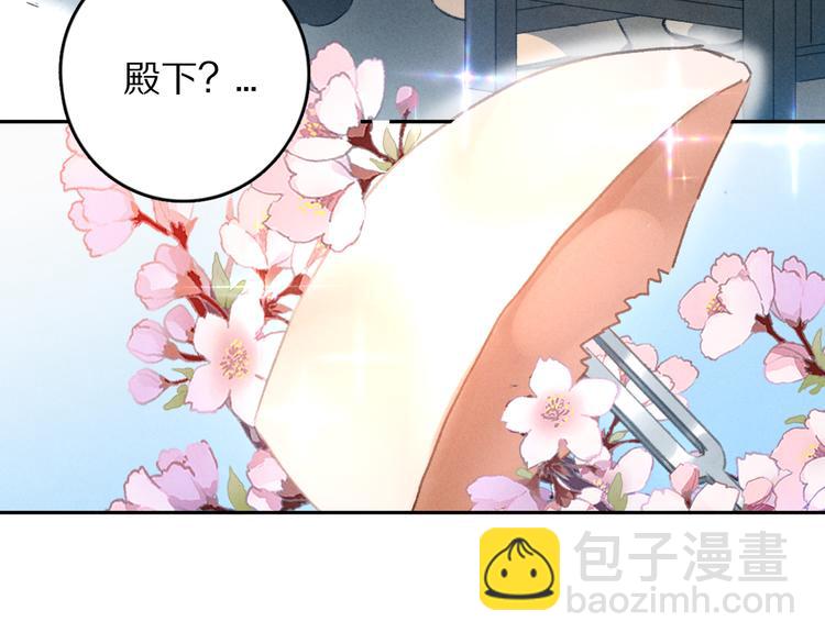 第16话 抑制不住的情愫(1/2)-第19话