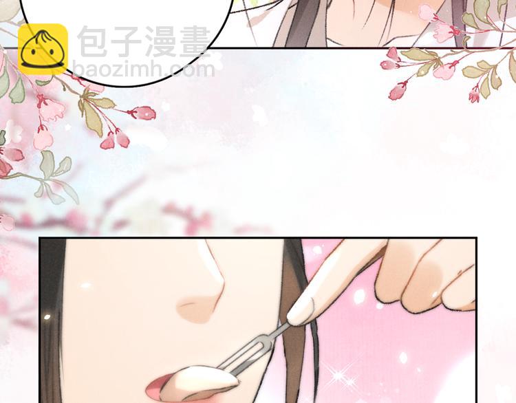 第16话 抑制不住的情愫(1/2)-第19话