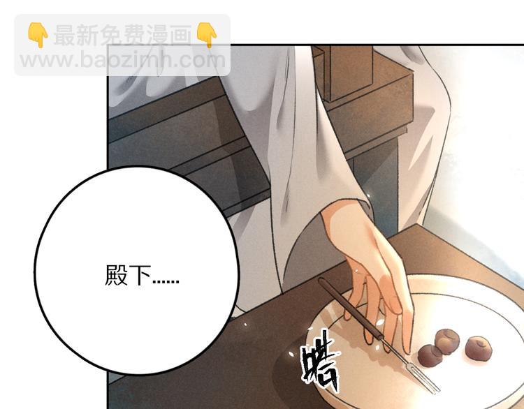 第16话 抑制不住的情愫(1/2)-第19话