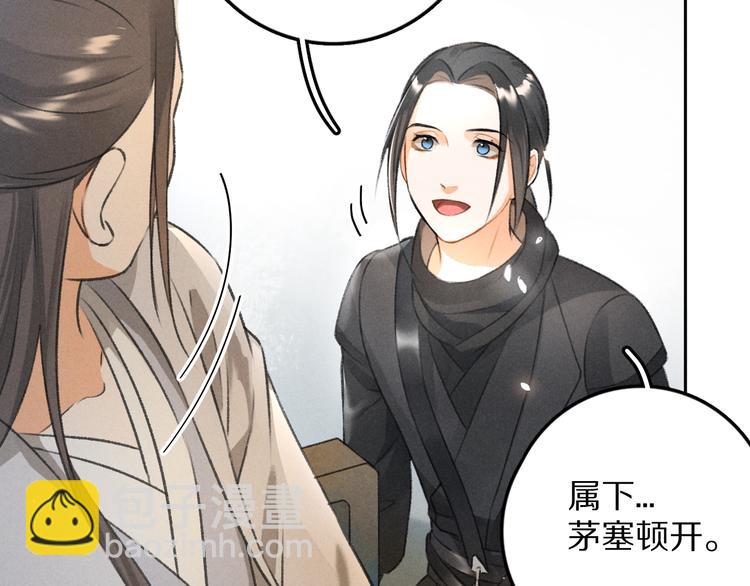 第16话 抑制不住的情愫(1/2)-第19话