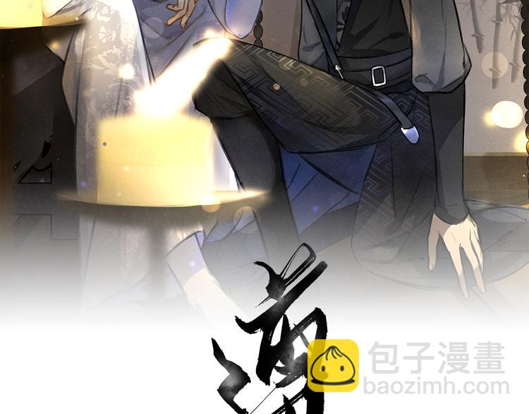 第16话 抑制不住的情愫(1/2)-第19话