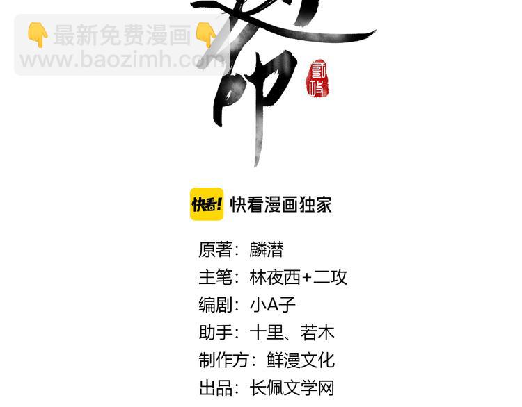 第16话 抑制不住的情愫(1/2)-第19话