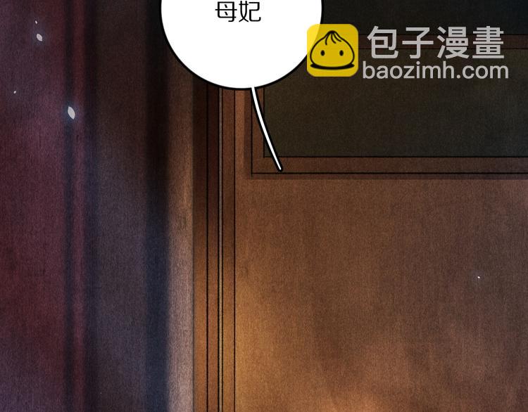 第22话  月夜意外之喜(1/3)-第25话