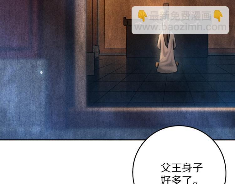 第22话  月夜意外之喜(1/3)-第25话