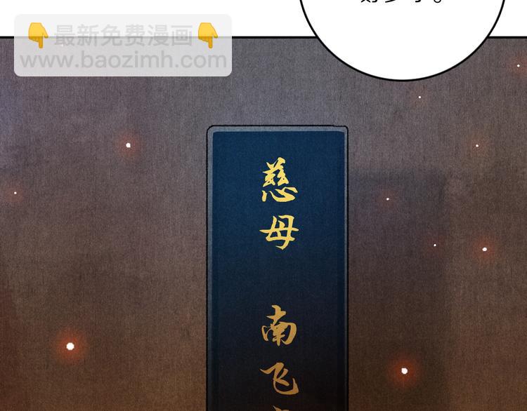 第22话  月夜意外之喜(1/3)-第25话