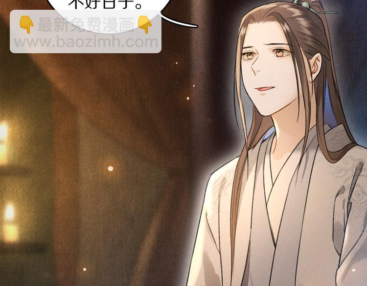 第22话  月夜意外之喜(1/3)-第25话